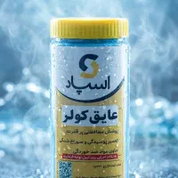 جایگزین کفی نو / عایق کولر آبی اسپاد / ترمیمی