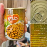 کنسرو لوبیا چیتی دلجو ۳۵۰ گرمی