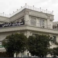 فروش مغازه در آرامش