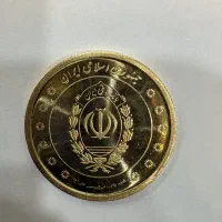 سکه یادبودی