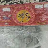 فرش قالی
