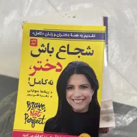 تعدادی کتاب ب فروش می رسد