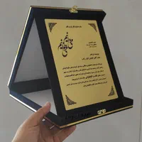 لوح‌تقدیر/تند‌یس|مجسمه، تندیس، ماکت|کرج, حیدرآباد|دیوار