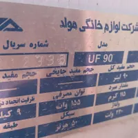 یخچال تمام فریزر|یخچال و فریزر|تاکستان, |دیوار