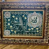 تابلو فرش دستباف