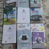 کتاب در مجله اموزشی