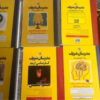 کتاب روانشناسی ارشد