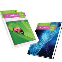 منگنه کتاب