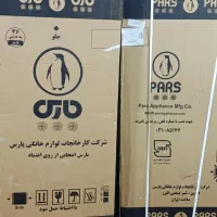 فرصت عالی برای عروس دامادامون
