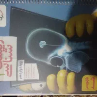تست دوازدهم زیست