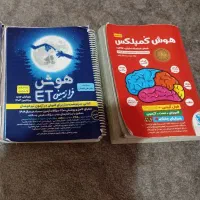 تیزهوشان ششم به هفتم