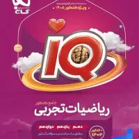 فروش کتاب با قیمت بسیار مناسب