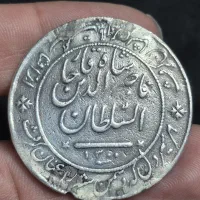 مدال جلادت شیردل ناصرالدین شاه