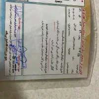 فروش خودرو 207i پانا مدل ۱۴۰۴