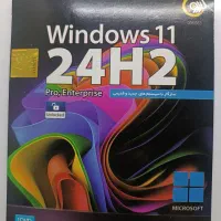 ویندوز11   24H2