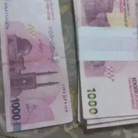 تراول یک میلیون تومانی کلکسیونی