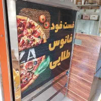 وسایل پیتزا و ساندویچ