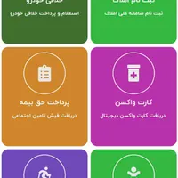 ثبت نام گذرنامه زیارتی و  خدمات کافی نتی و ...|خدمات رایانه‌ای و موبایل|بندر ماهشهر, |دیوار