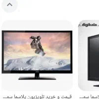 تلویزیون نیاز به تعمیر