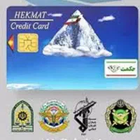 موتورسیکلت 24 ماهه دارندگان حکمت کارت