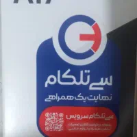 فروش گوشی سامسونگ A17|موبایل|تبریز, |دیوار