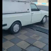 وانت بار
