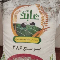 برنج پاکستانی