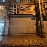 مغازه فروشی