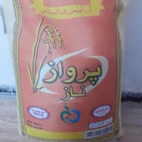 برنج درجه یک با طعم وعطر تضمینی