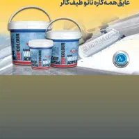 عایق نانو جایگزین ایزوگام