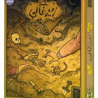 بازی  شیرمرغ وده هابازی جدیددرفروشگاه ای کیوسان|اسباب‌‌بازی|بیرجند, |دیوار