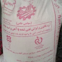 فروش آرد تازه تافتون 40 کیلویی