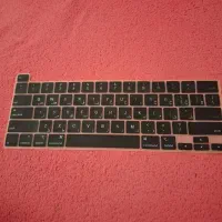 محافظ صفحه کلید مکبوک