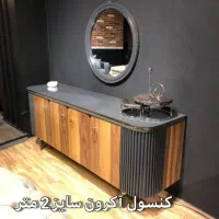 ست کامل  چوبی آینه کنسول، میز TV، جلو مبلی عسلی|مبلمان خانگی و میز عسلی|بندرعباس, |دیوار
