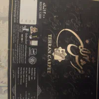 فرش ماشینی  ۱۲۰۰شانه ۳۶۰۰تراکم   ۱۲متری و ۶متری|فرش|همدان, |دیوار