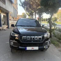 فوتون g7 404