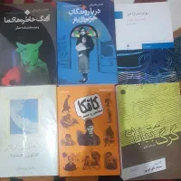 کتاب|کتاب و مجله ادبی|فارسان, |دیوار