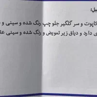 پراید111مدل ۹۲سفید|خودرو سواری و وانت|اصفهان, عسگریه|دیوار