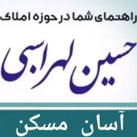 فروش ویلایی۱۵۰ متری۲ بر در محدوده بلوار پارک ملایر