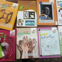 کتاب کنکوری خیلی سبز|کتاب و مجله آموزشی|گچی, |دیوار