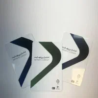 کارت کالاپی و باجت