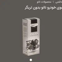 فروش انواع محصولات بهداشتی و شوینده ماشین و خانه|مواد شوینده و دستمال کاغذی|بوکان, |دیوار