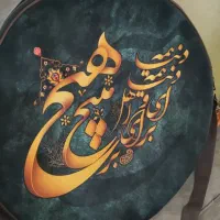 دف رمو همراه کاور و کتاب آموزشی
