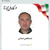 باسلام تولید در پنجره دوجداره یو پی وی سی|خدمات پیشه و مهارت|قم, بنیاد|دیوار