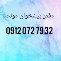 0912.072.79.32