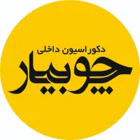 نیازمند منشی مسلط به طراحی  دکوراسیون داخلی|استخدام معماری، عمران و ساختمانی|شیروان (خراسان), |دیوار