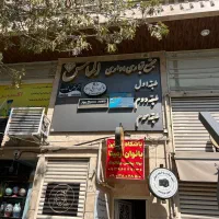 واحد-اداری-سه-خوابه