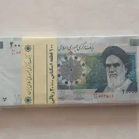 اسکناس مسجدالقصی