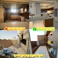 بازسازی /طراحی /نظارت /اجرا|خدمات پیشه و مهارت|اصفهان, باغ دریاچه|دیوار