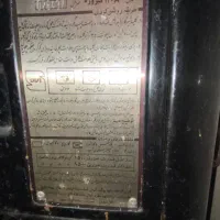 بخاری هیتا شعله 120a فیروزه